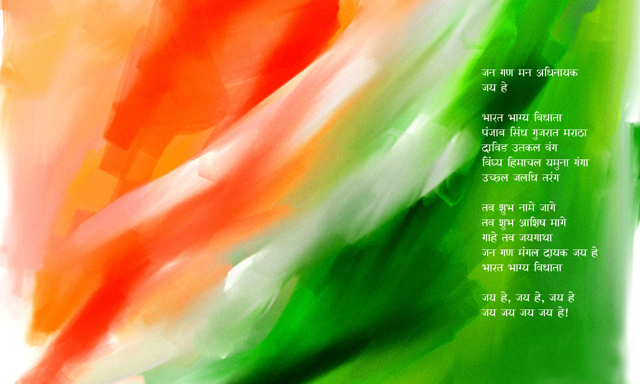 Did you know the following about our national anthem?